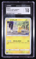 Pikachu 2022 Pokemon Card Game Sword & Shield Pokemon GO Enhanced Expansion Japanese #027 (CGC 10) at PristineAuction.com