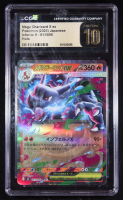 Mega Charizard X Ex 2025 Pokemon Card Game MEGA Inferno X Japanese #013 Holo (CGC 10 | Black Label Pristine) at PristineAuction.com