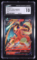 Charizard V 2022 Pokemon Card Game Sword & Shield VSTAR Universe High Class Expansion Japanese #013 Holo (CGC 10) at PristineAuction.com