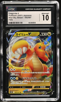 Dragonite V 2021 Pokemon Card Game Sword & Shield Blue Sky Stream Japanese #042 Holo (CGC 10) at PristineAuction.com