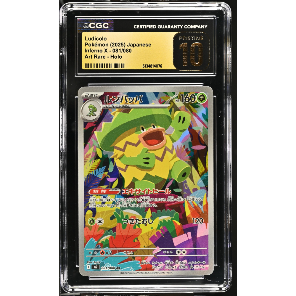 Ludicolo 2025 Pokemon Inferno X Art Rare Holo Japanese #081 (CGC 10 | Black Label) at PristineAuction.com