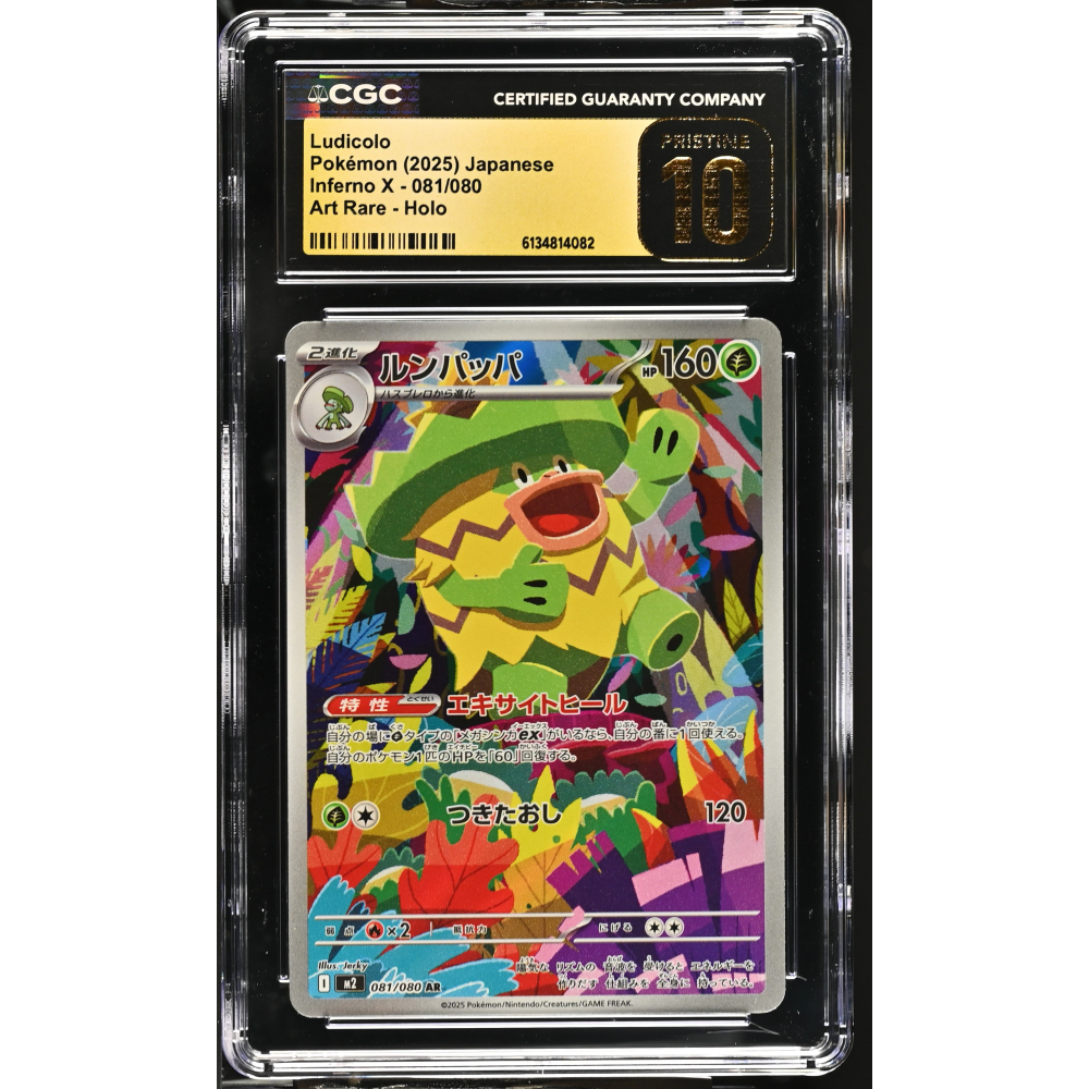 Ludicolo 2025 Pokemon Inferno X Art Rare Holo Japanese #081 (CGC 10 | Black Label) at PristineAuction.com