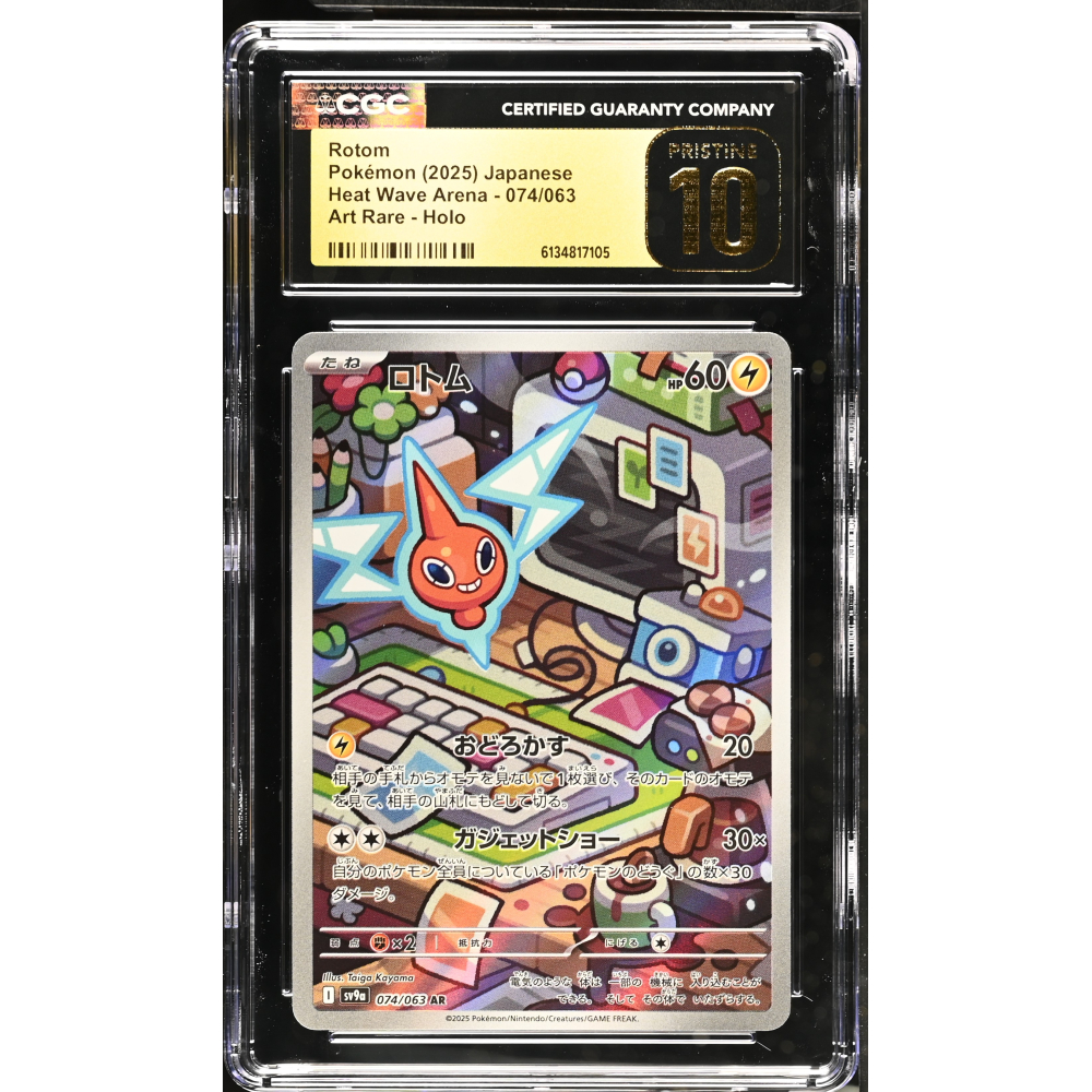 Rotom 2025 Pokemon Heat Wave Arena Art Rare Holo Japanese #074 (CGC 10 | Black Label) at PristineAuction.com