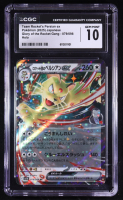 Team Rocket's Persian Ex 2025 Pokemon Card Game Scarlet & Violet Glory of Team Rocket Japanese #079 Holo (CGC 10) at PristineAuction.com