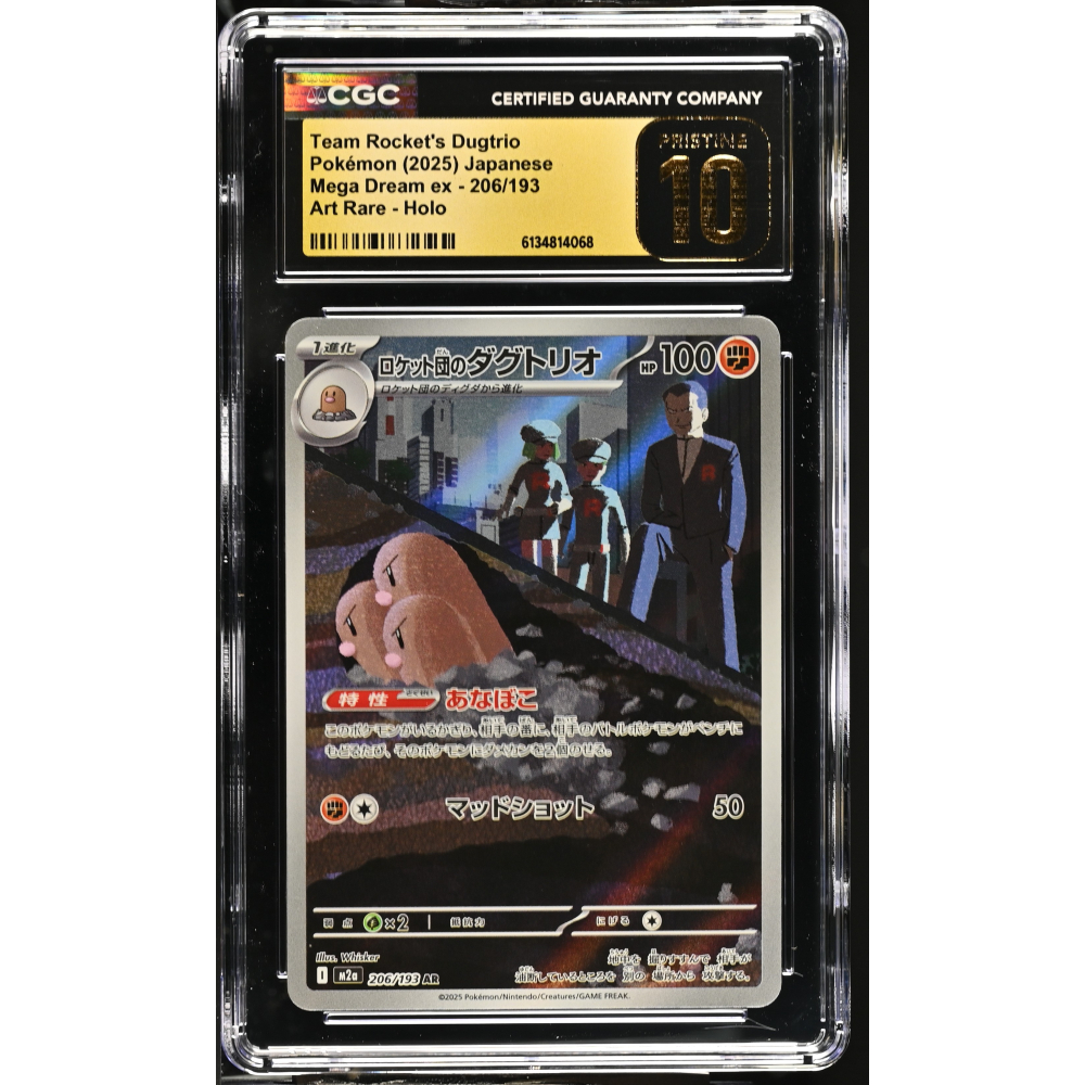 Team Rocket's Dugtrio 2025 Pokemon  Mega Dream Ex Art Rare Holo Japanese #206 (CGC 10 | Black Label) at PristineAuction.com