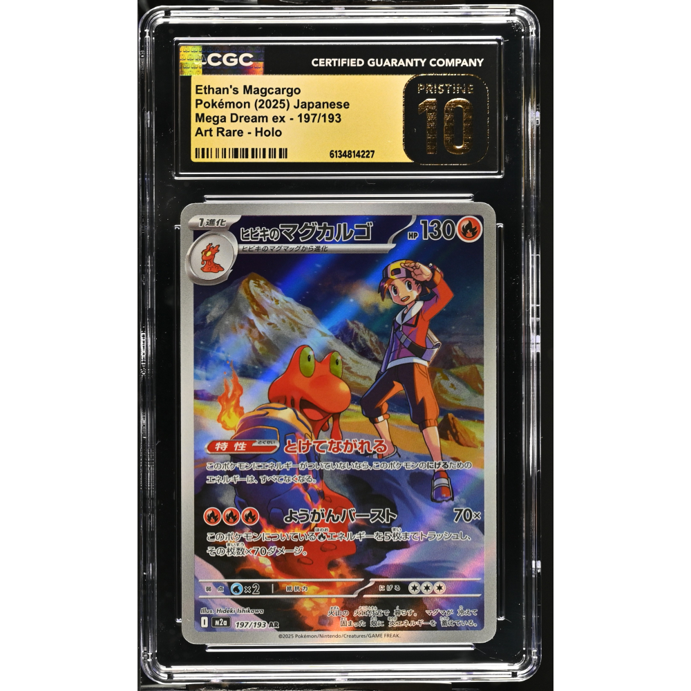 Ethan's Magcargo 2025 Pokemon Mega Dream Ex Art Rare Holo Japanese #197 (CGC 10 | Black Label) at PristineAuction.com