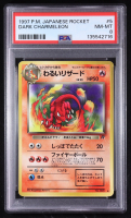 Dark Charmeleon 1997 Pokemon TCG Rocket Gang Japanese #005 (PSA 8) at PristineAuction.com