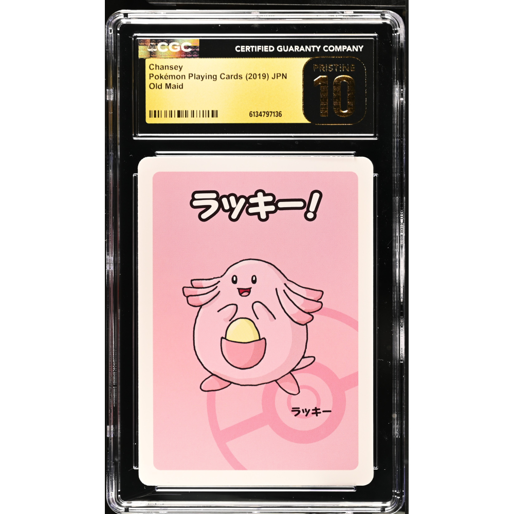 Chansey 2019 Pokemon Old Maid Japanese #NN (CGC 10 | Black Label) at PristineAuction.com
