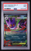 Mega Gengar Ex 2025 Pokemon Card Game Mega Starter Set Japanese #003 (PSA 9) at PristineAuction.com