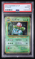 Ivysaur 2023 Pokemon Trading Card Game Classic Venusaur and Lugia ex Deck Japanese #002 (PSA 10) at PristineAuction.com