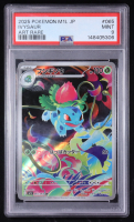 Ivysaur 2025 Pokemon Card Game Mega Brave Japanese #065 (PSA 9) at PristineAuction.com