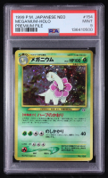 Meganium 1999 Pokemon Card Game Neo Promos Japanese #154 Holo (PSA 9) at PristineAuction.com