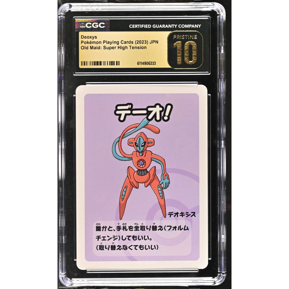 Deoxys 2023 Pokemon Old Maid: Super High Tension Japanese #NN (CGC 10 | Black Label) at PristineAuction.com