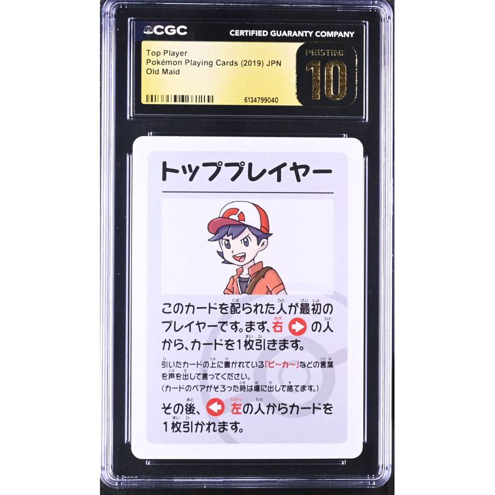 Top Player 2019 Pokemon Old Maid Japanese #NN (CGC 10 | Black Label) at PristineAuction.com