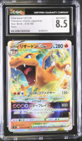 Charizard Vstar 2022 Star Birth Holo #015100 (CGC 8.5) at PristineAuction.com