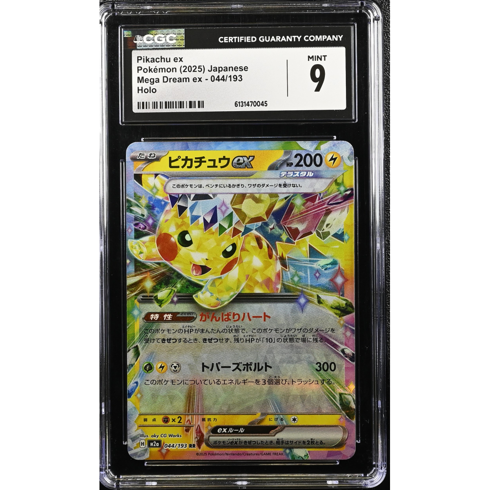 pokemon cards ex mega pikachu Prismatic Evolutions Double Rare #28 ex has been Knocked Out Pikachu ex - 044/193 -