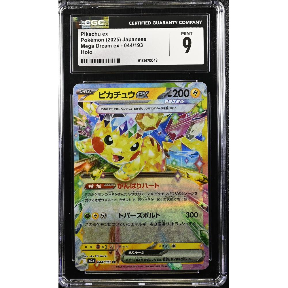 Pikachu Ex 2025 Mega Dream Ex Holo #044193 (CGC 9) at PristineAuction.com