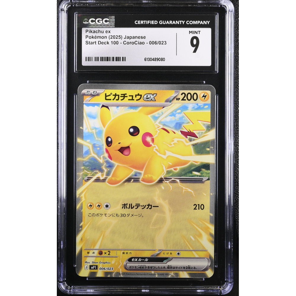 Pikachu Ex 2025 Start Deck 100 Corociao #006023 (CGC 9) at PristineAuction.com