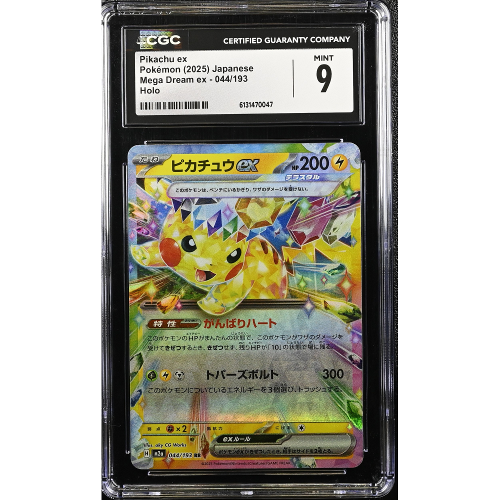 Pikachu Ex 2025 Mega Dream Ex Holo #044193 (CGC 9) at PristineAuction.com