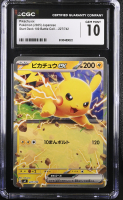 Pikachu Ex 2025 Start Deck 100 Battle Coll. #227742 (CGC 10) at PristineAuction.com