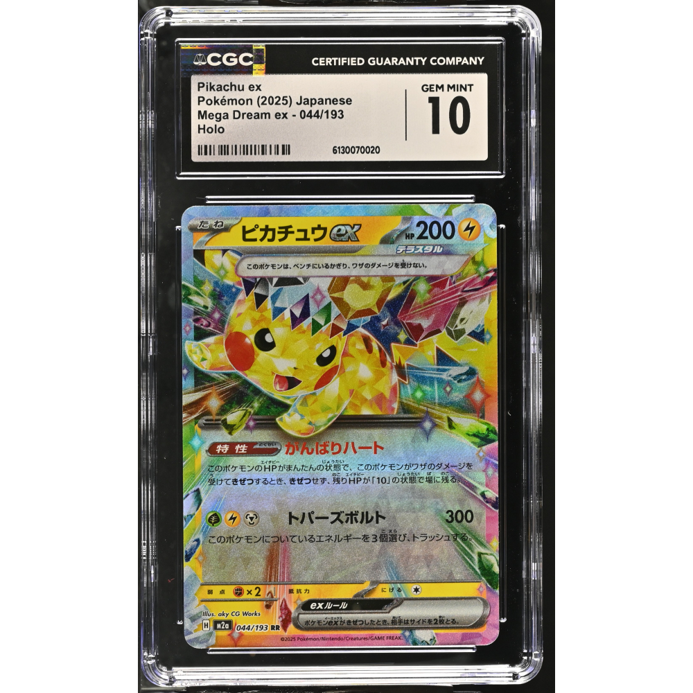 Pikachu Ex 2025 Mega Dream Ex Holo #044193 (CGC 10) at PristineAuction.com