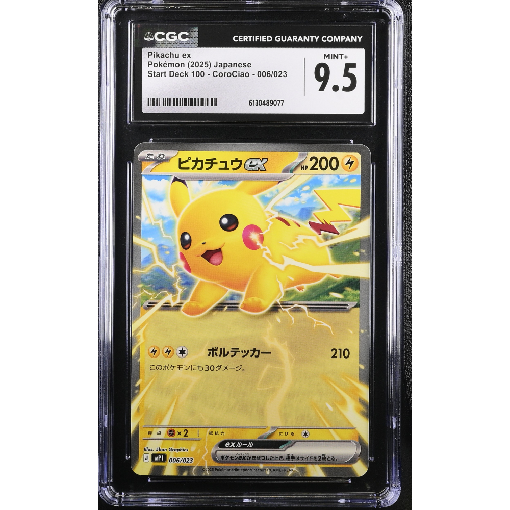 Pikachu Ex 2025 Start Deck 100 - Corociao #006023 (CGC 9.5) at PristineAuction.com