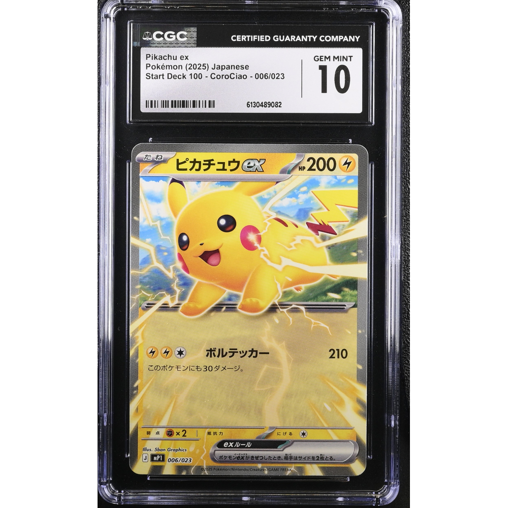 Pikachu Ex 2025 Start Deck 100 Corociao #006023 (CGC 10) at PristineAuction.com