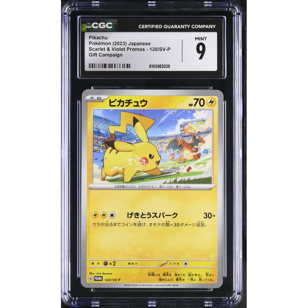 Pikachu 2023 Scarlet & Violet Promos Gift Campaign #120 (CGC 9) at PristineAuction.com