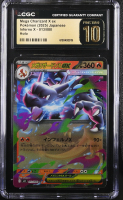 Mega Charizard X Ex 2025 Inferno X Holo #013080 (CGC 10 | Black Label) at PristineAuction.com
