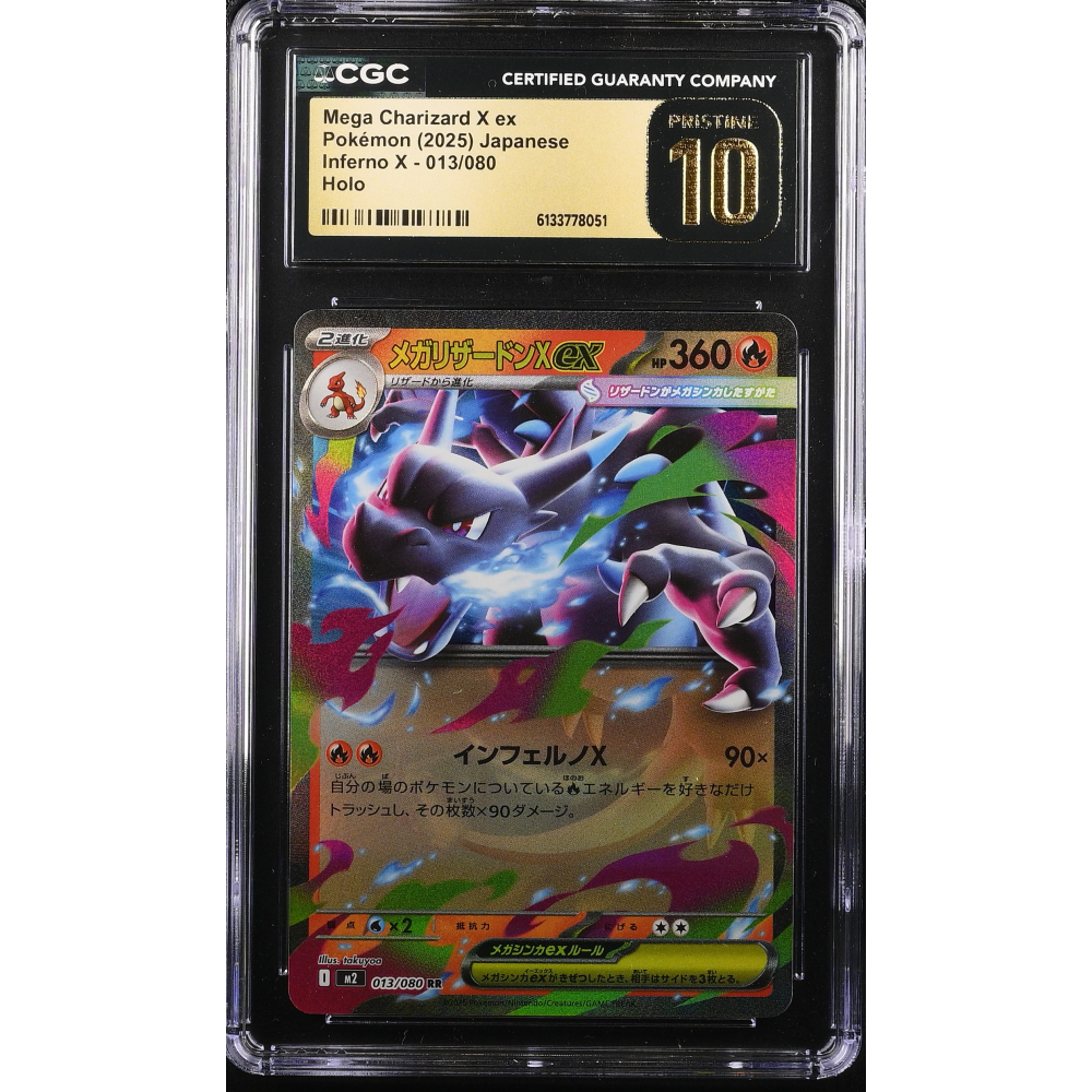 Mega Charizard X Ex 2025 Inferno X Holo #013080 (CGC 10 | Black Label) at PristineAuction.com