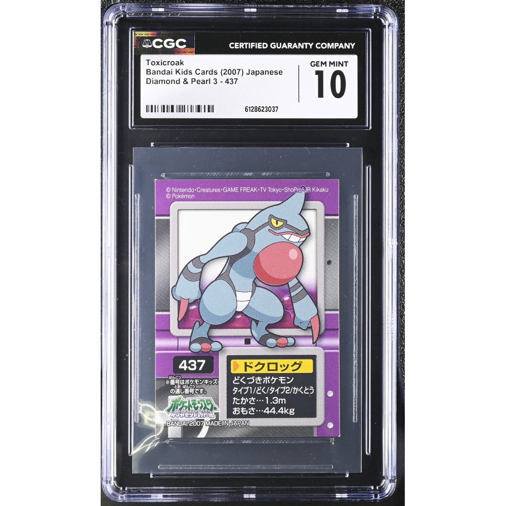 Toxicroak 2007 Diamond & Pearl 3 #437 (CGC 10) at PristineAuction.com
