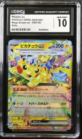 Pikachu Ex 2025 Mega Dream Ex Holo #044193 (CGC 10) at PristineAuction.com