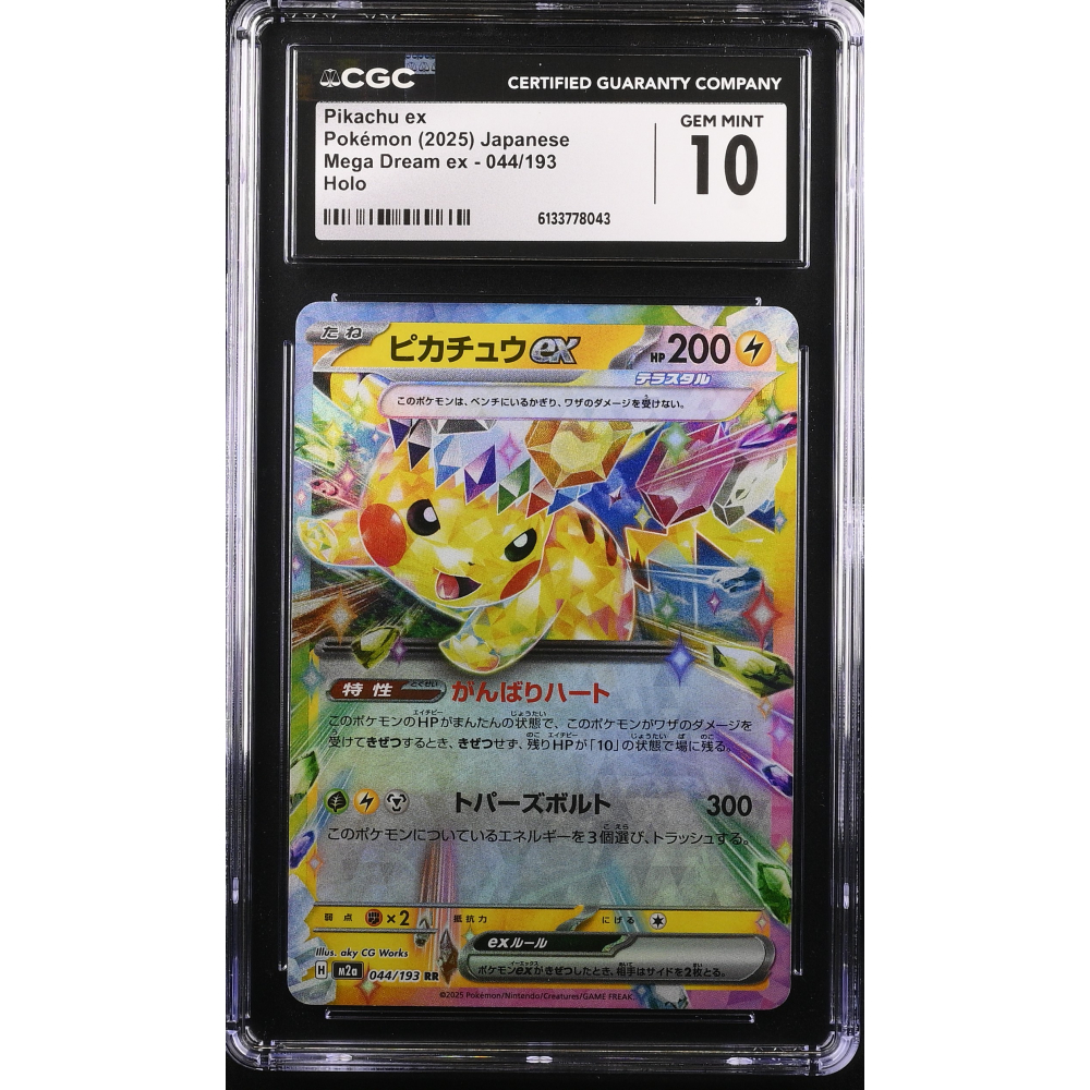 Pikachu Ex 2025 Mega Dream Ex Holo #044193 (CGC 10) at PristineAuction.com