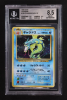 Gyarados 1996 Pokemon Base Japanese #130 Holo R (BGS 8.5) at PristineAuction.com