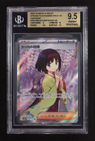 Erika's Invitation 2023 Pokemon Scarlet & Violet Strength Expansion 151 Japanese #196 Holo SR (BGS 9.5) at PristineAuction.com