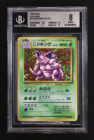 Nidoking 1996 Pokemon Base Japanese #34 Holo R (BGS 8) at PristineAuction.com