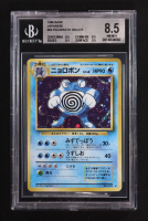 Poliwrath 1996 Pokemon Base Japanese #62 Holo R (BGS 8.5) at PristineAuction.com