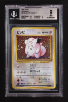 Clefairy 1996 Pokemon Base Japanese #35 Holo R (BGS 9) at PristineAuction.com