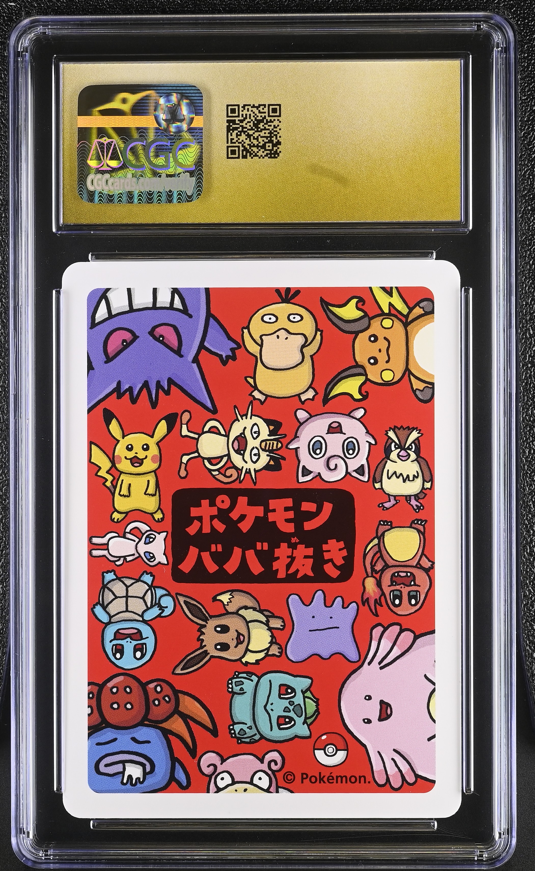 Mew 2019 Pokemon Old Maid Babanuki Japanese #NNO (CGC 10 | Black Label Pristine) at PristineAuction.com Mew 2019 Pokemon Old Maid Babanuki Japanese #NNO (CGC 10 | Black Label Pristine) at PristineAuction.com