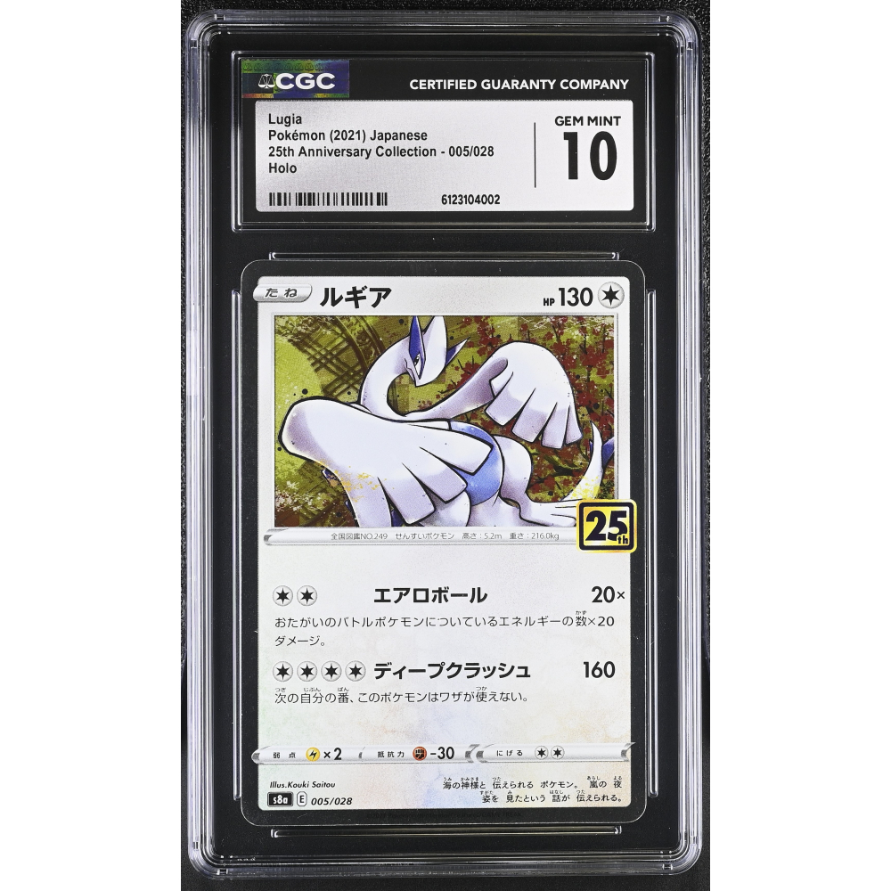 happy meal pokemon cards The Most Valuable McDonald's Pokemon Cards