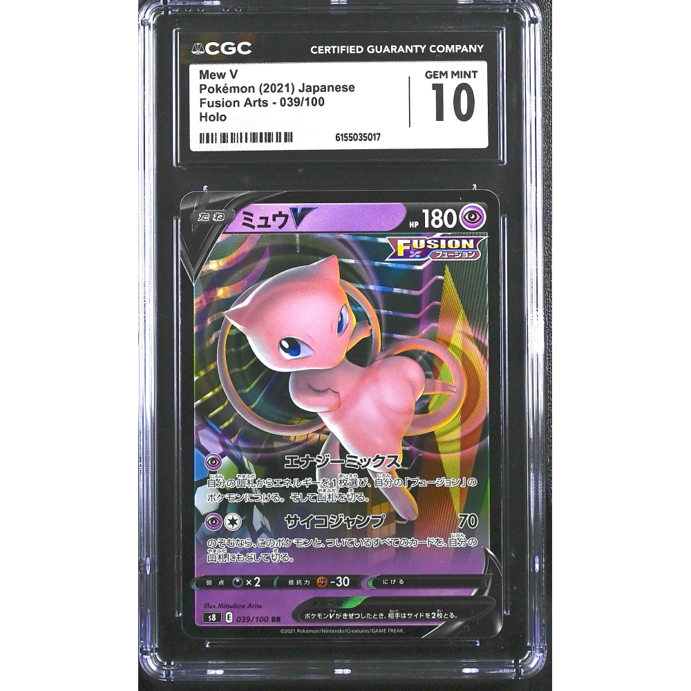 holographic japanese mew card Fossil Set #151 Holo Rare (Japanese) Preserved in a tamper Mew V 2021 Pokemon TCG