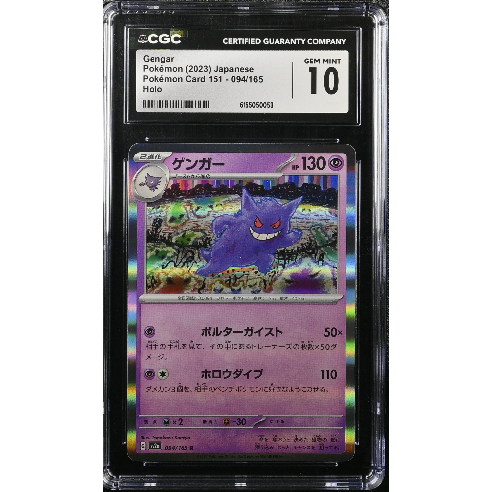 pokemon journey together card list price Top 5 Special Illustration Rare Cards in Pokemon Journey Together