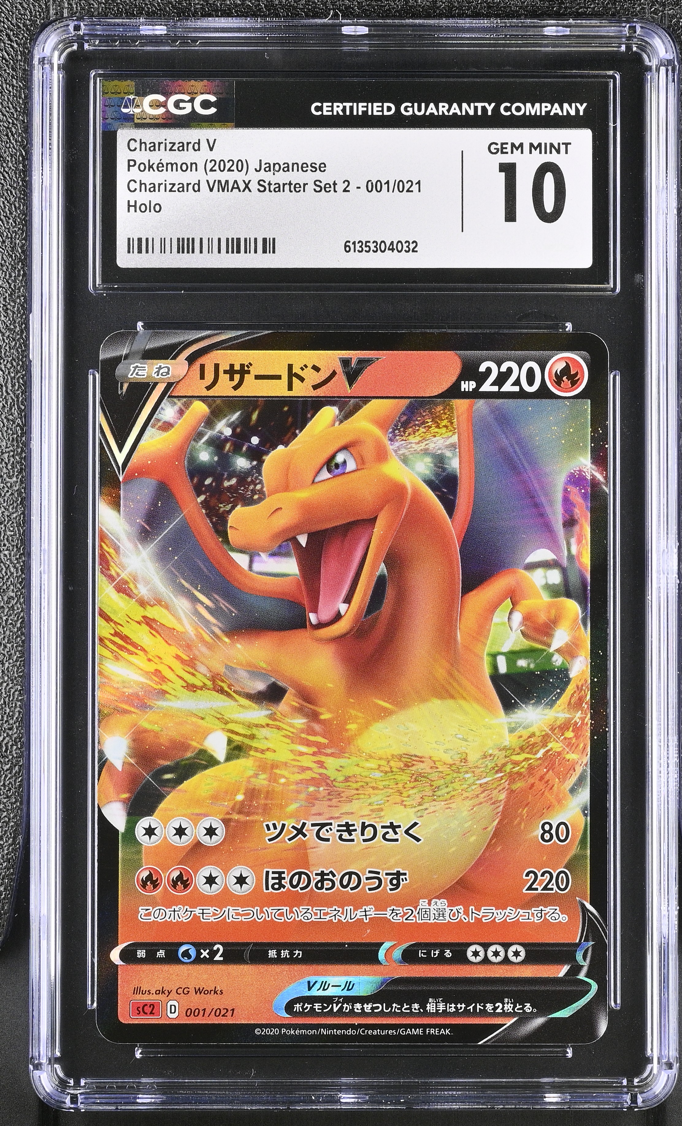 charizard 2020 pokemon card 2020 Pokemon Swsh Black Star Promo 050 Charizard V Champion's Path Elite Trainer Box PSA 9