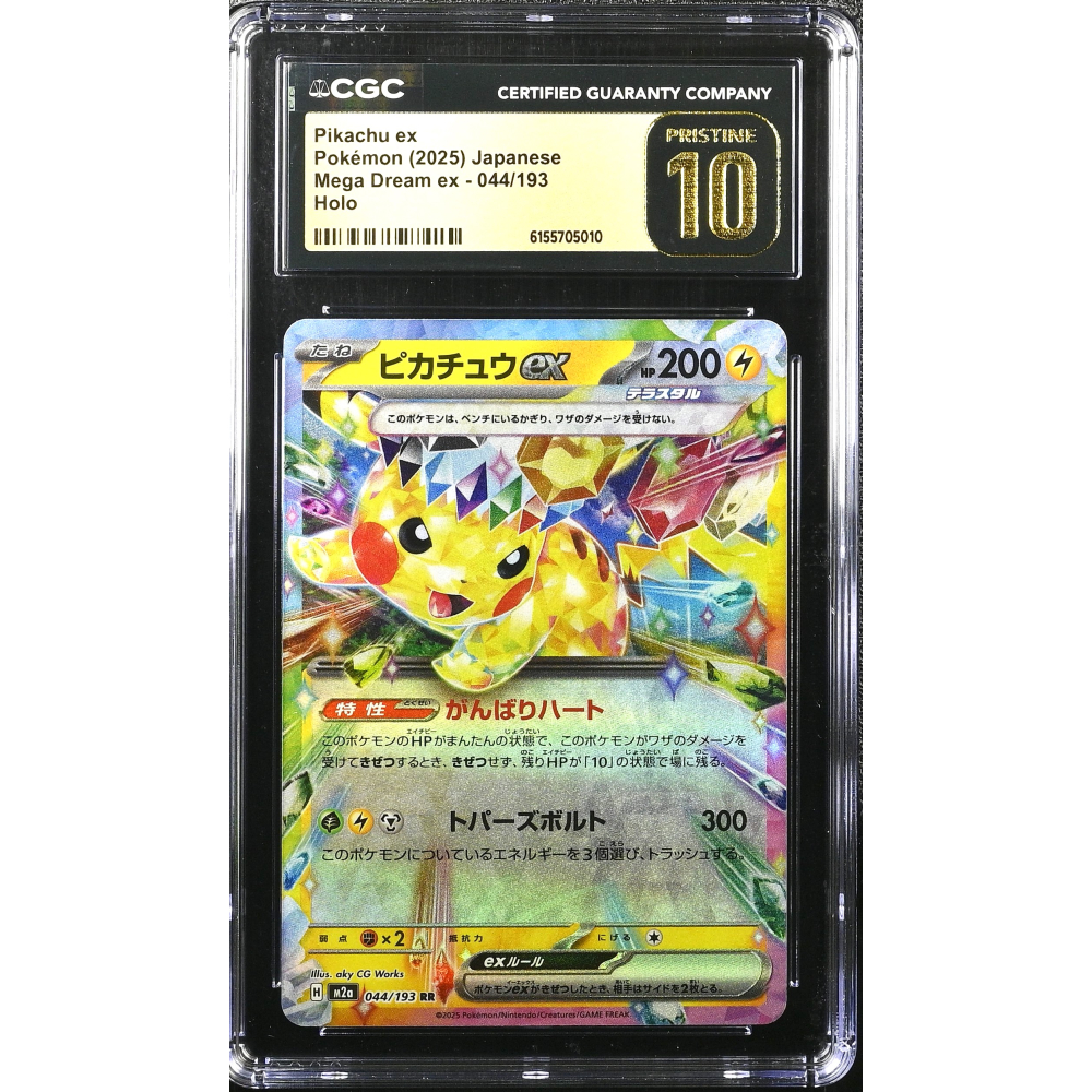 pokemon cards pikachu ex mega 2025 Pokemon Japanese M2a-mega Dream Ex 234 Pikachu Ex Special Art Rare PSA 10