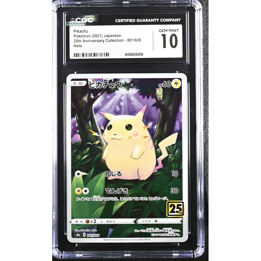 pikachu 25th anniversary card holographic 25th anniversary 2020 Pikachu Pokemon Card