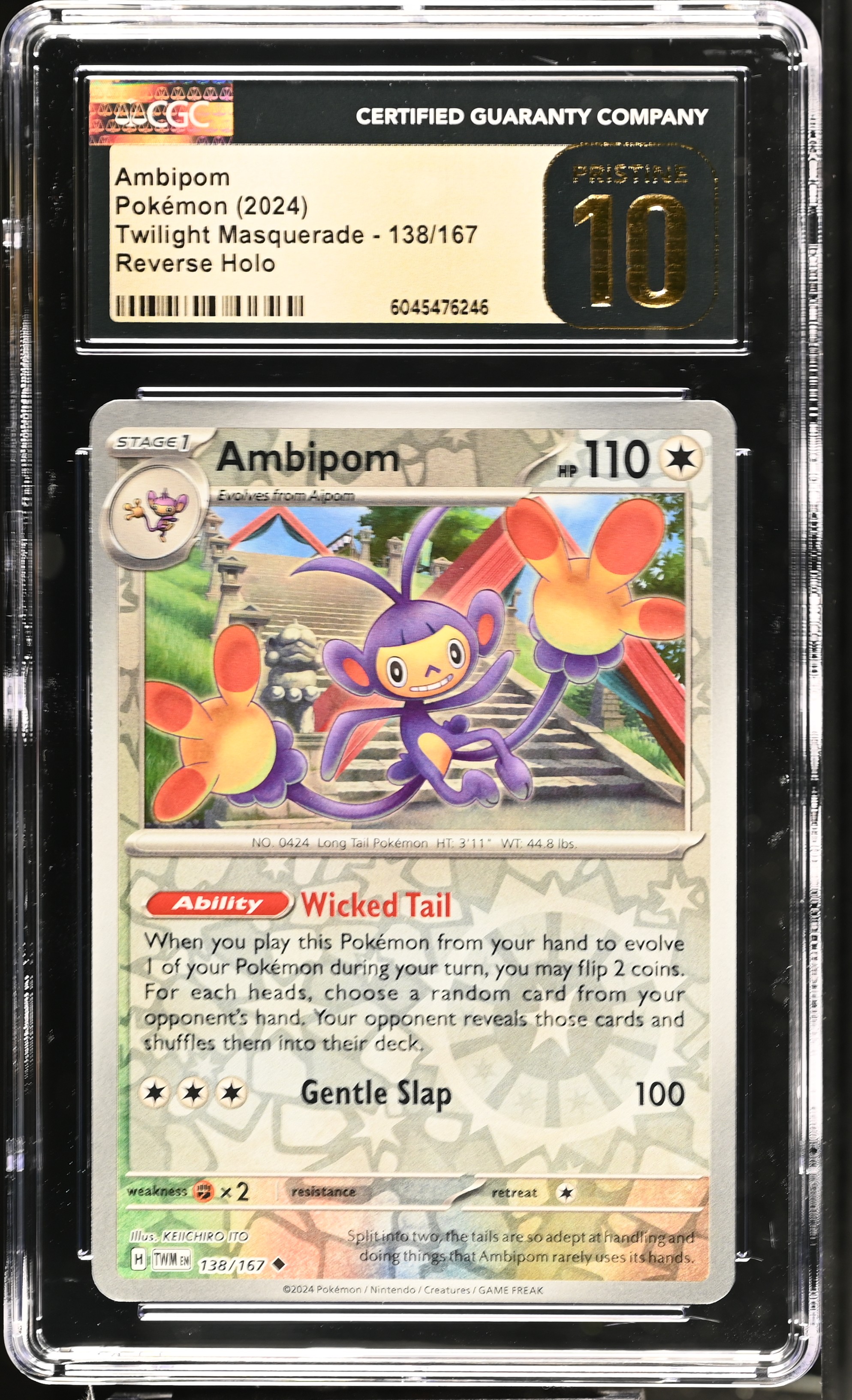 ambipom pokemon card value First look at the Illustration Rare version of from the upcoming Inferno X Japanese Set The set will release on September 26th in Japan. Its cards will then be released Grab Flip a coin until you get tails Ambipom 107/094 Me02: Phantasmal Flames