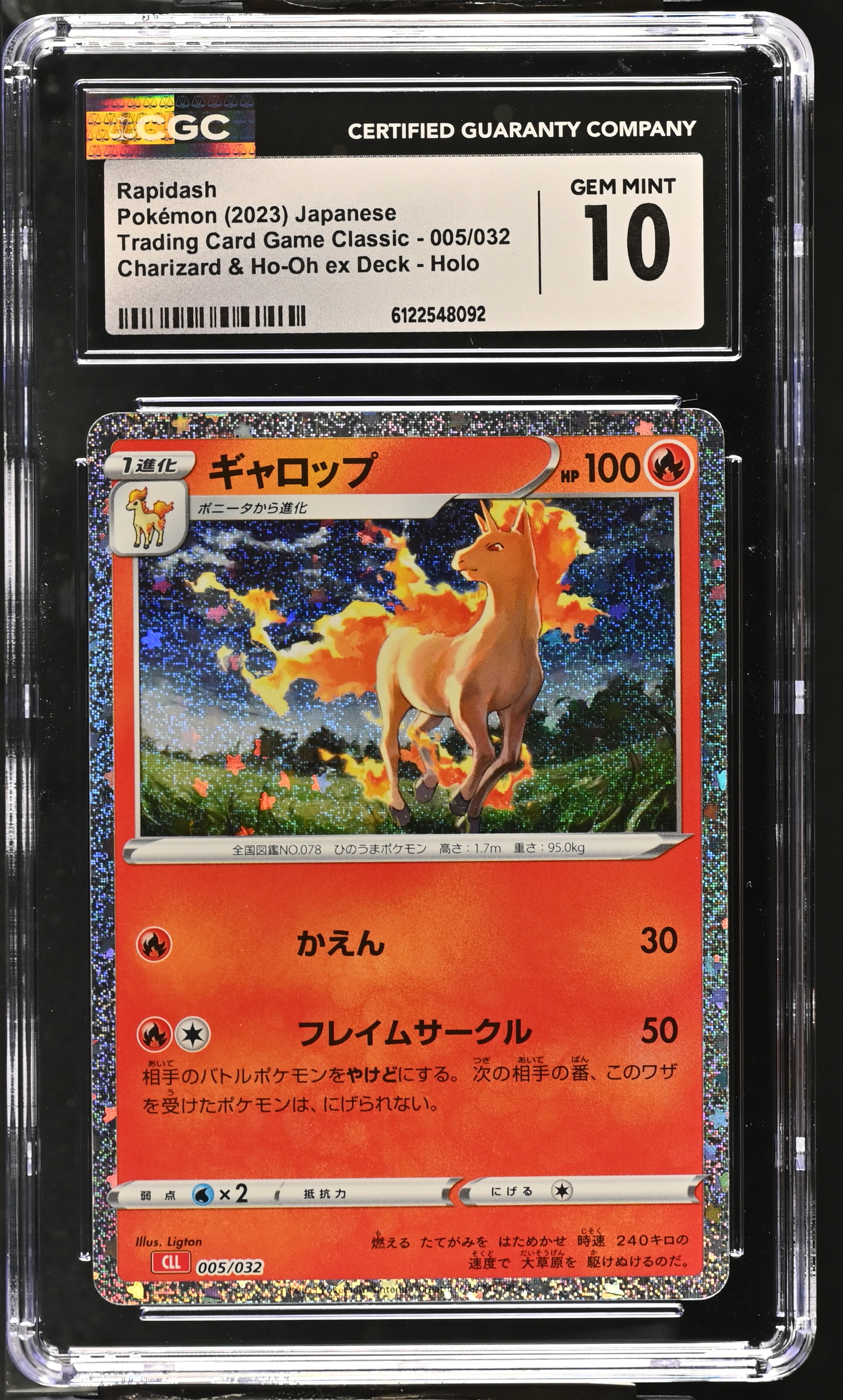 pokemon trading card game classic charizard Pokemon