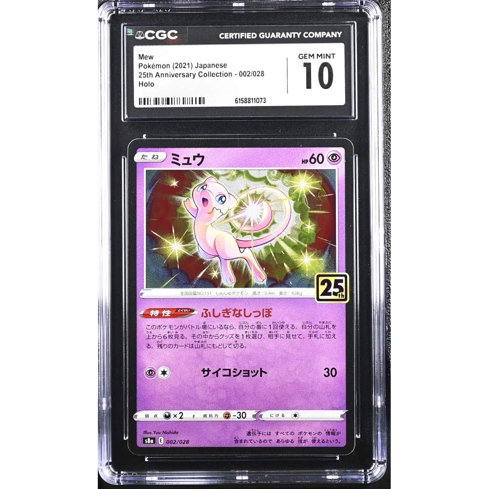 25th anniversary pokemon cards mew 2021 Celebrations Full Art PSA 8 25/25 Listed With Mascot. Mew #11 Prices | Pokemon
