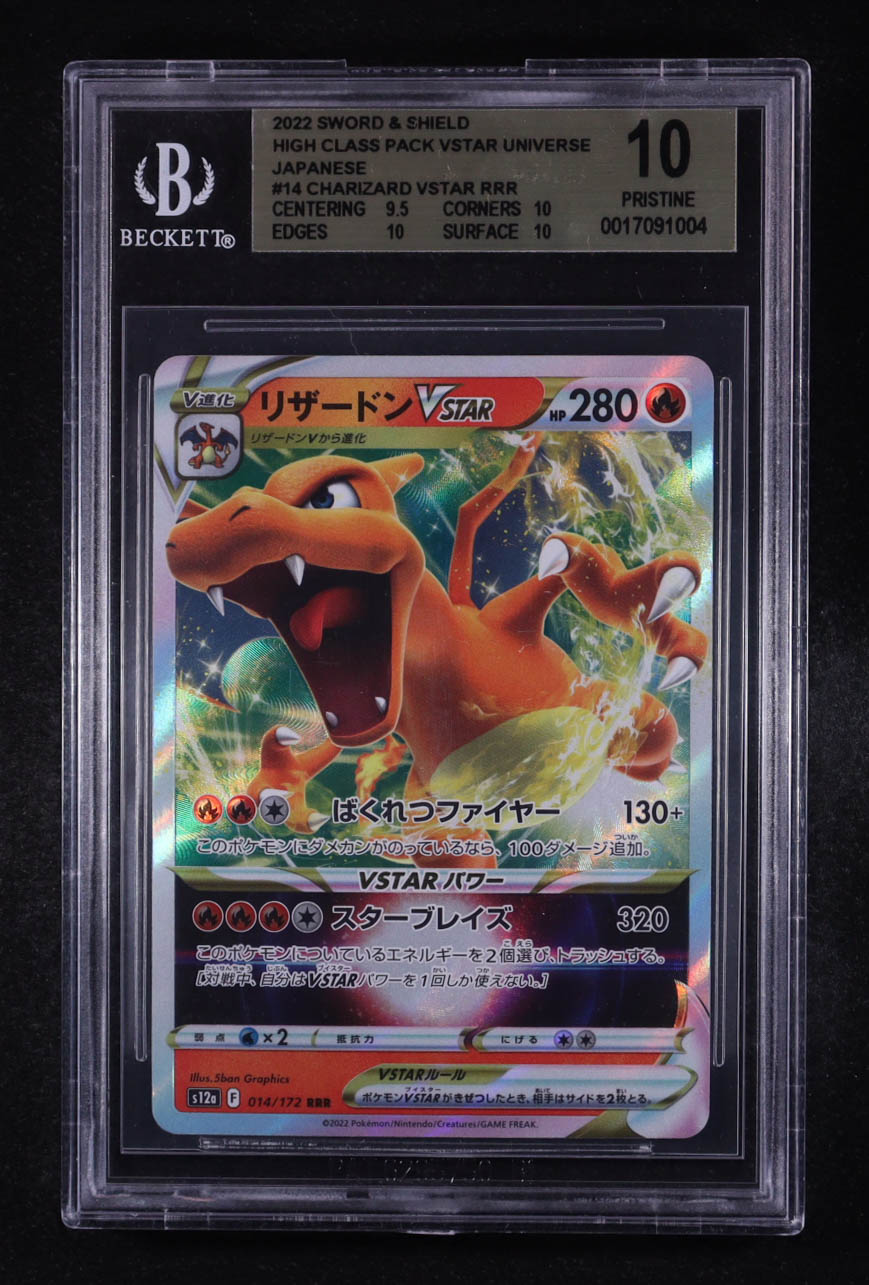pokemon card game sword & shield high class pack vstar Universe Box – PokePokeJapan Look no further than the Japanese VSTAR Universe Box Booster Pack Goldin | The Global Go-To
