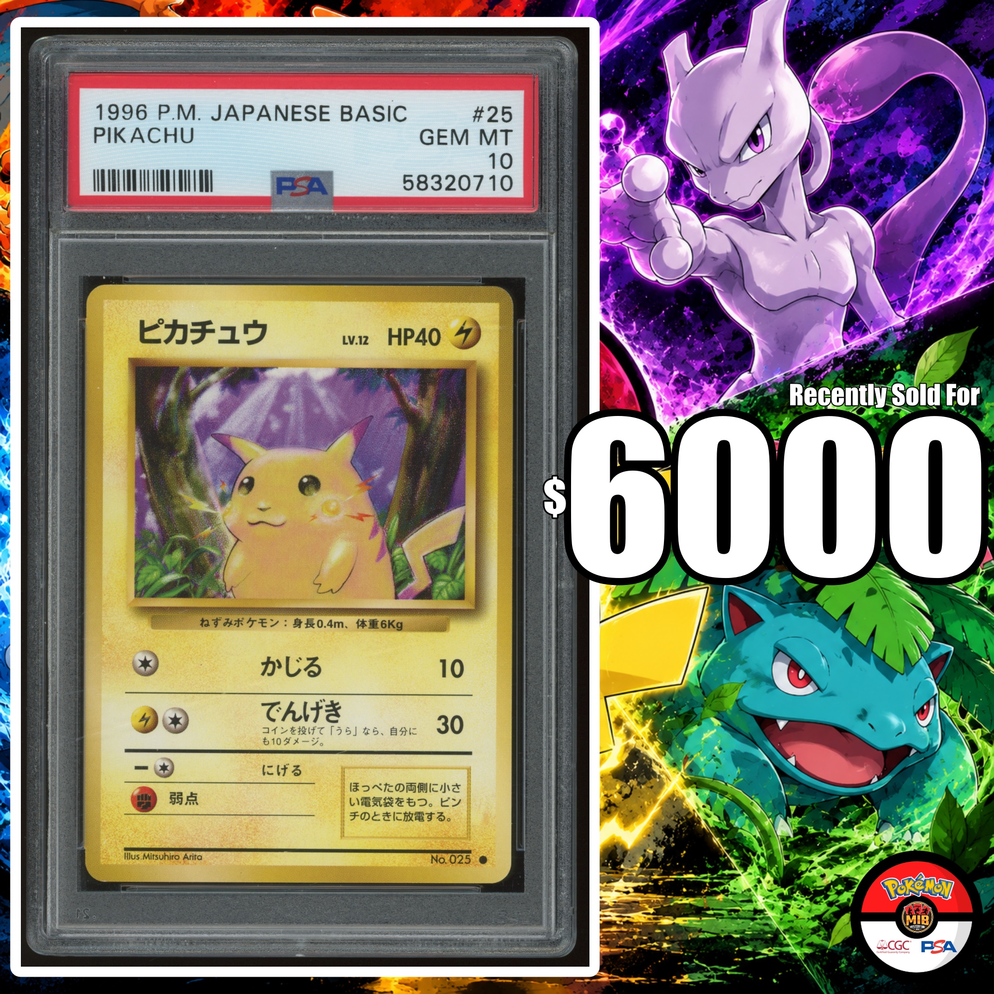Myestery Box MIB POKEMON Double Graded TwinPack Mystery Box – TWO (2) Cards Per Box ...